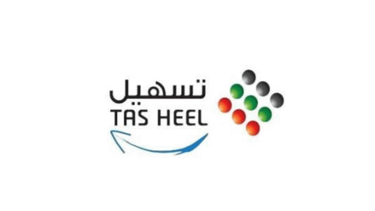 فروع تسهيل دبي